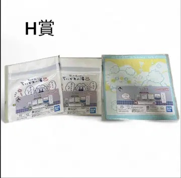 치이카와 (먼작귀) 제일복권 H상 묶음 판매
