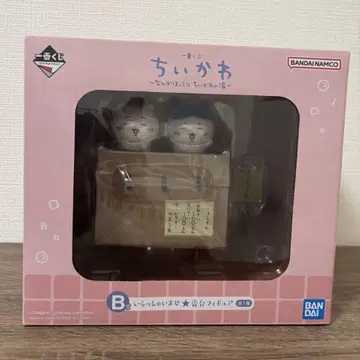 치이카와 (먼작귀)의 온천 제일복권 B상 어서 오세요, 욕탕 피규어