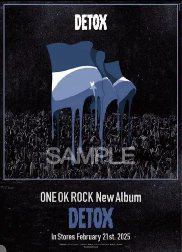 ONE OK ROCK DETOX 혜택 포스터