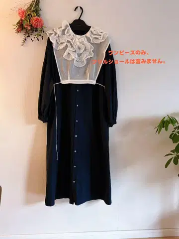 nest robe UpcycleLino 원피스