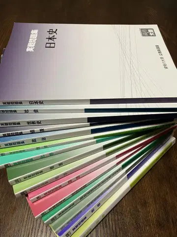 오하라 공무원 교재