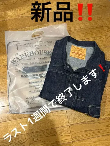 WAREHOUSE G 퍼스트 새상품 미사용 사이즈 42