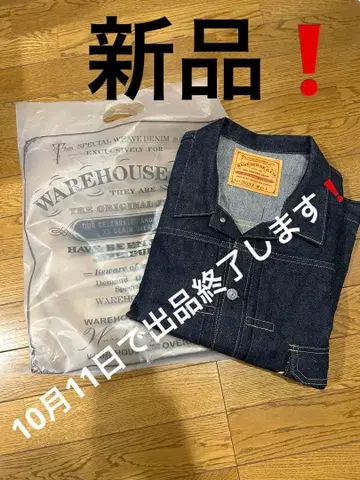 WAREHOUSE G 퍼스트 새상품 미세탁 사이즈 42 남은 날짜 며칠!
