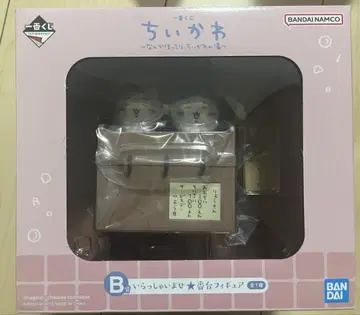 치이카와 제일복권 B상
