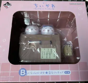 치이카와 (먼작귀) 제일복권 B상
