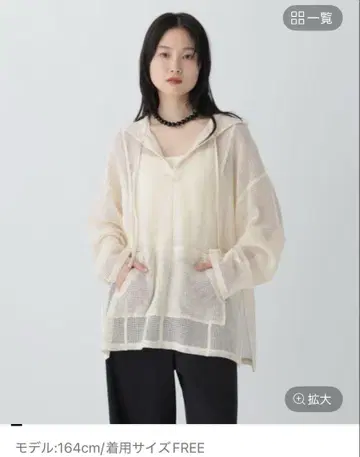 렙심 메쉬 후디 풀오버