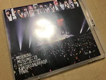 모닝구무스메 '19 LIVE KOKORO & KARADA Blu-ray