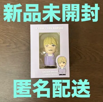 타카하시 쿄헤이 나니와단시 손가락 인형