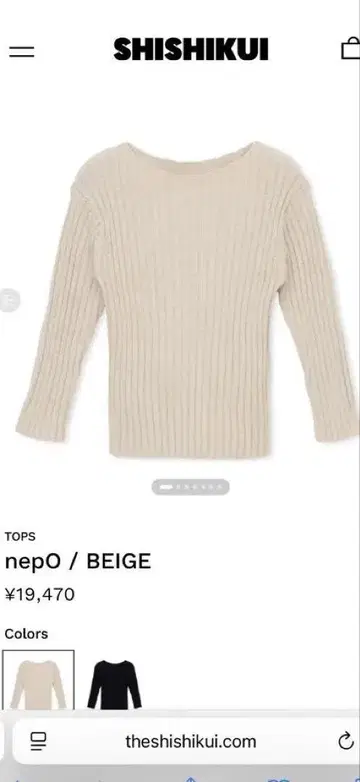 THE SHISHIKUI nepO / BEIGE