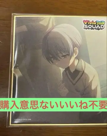 프로세카 미니 색지 페스티벌 아오야기 토우야 특훈 전