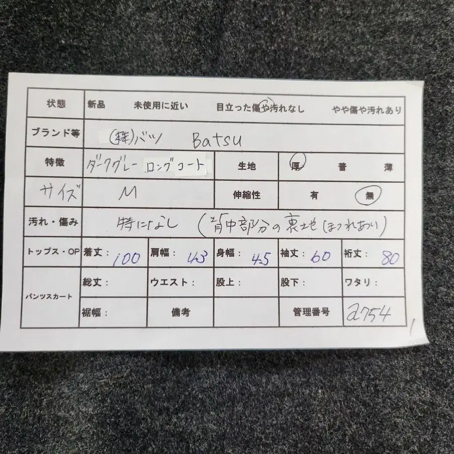 11번째 상품 이미지