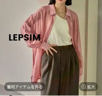 LEPSIM 시어 셔츠 튜닉 핑크 렙심 완판 컬러