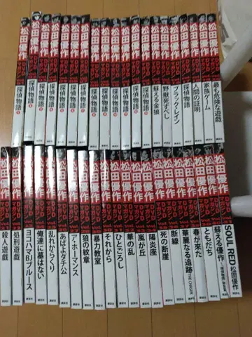 미개봉 새상품 마츠다 유사쿠 DVD 매거진 전 41권 세트