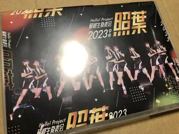 하로프로 연수생 LIVE 2023 테루하 DVD
