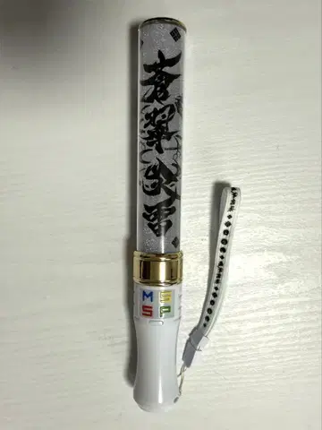 [ 응원봉 ] MSSP 창취염뢰 2023