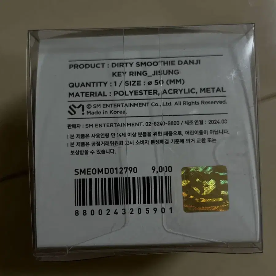 2번째 상품 이미지