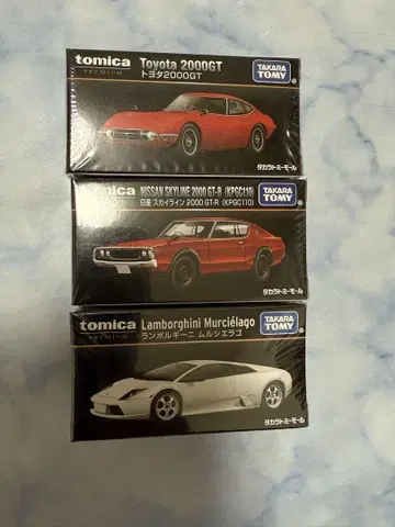 토미카 프리미엄 타카라토미몰 도요타 2000GT 닛산 스카이라인