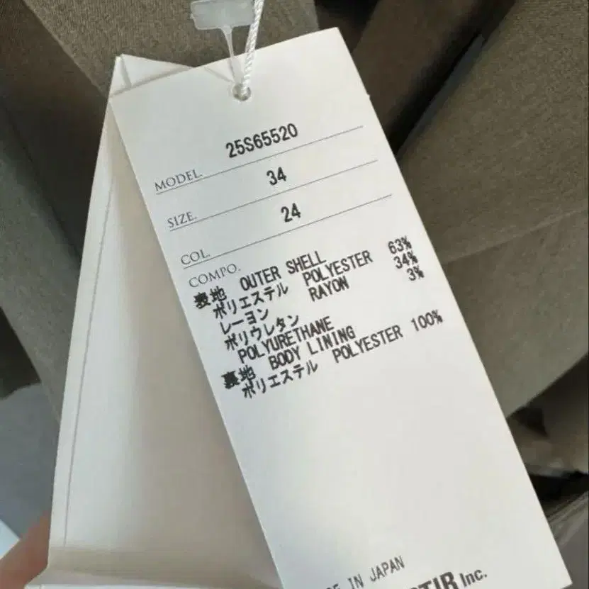 6번째 상품 이미지