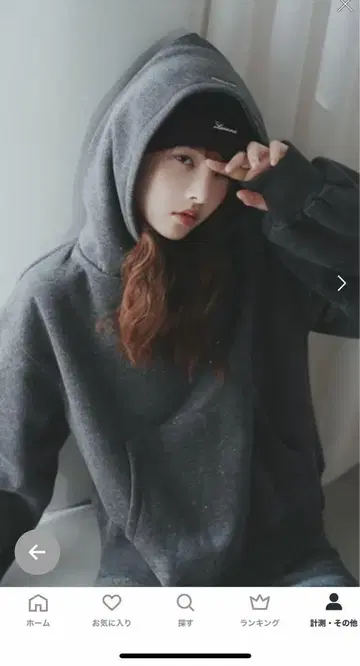 라라나 Lallana 라메 후디 셋업