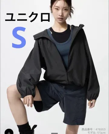 거의 새상품 유니클로 경량 포켓터블 UV컷 후드티 S 블랙