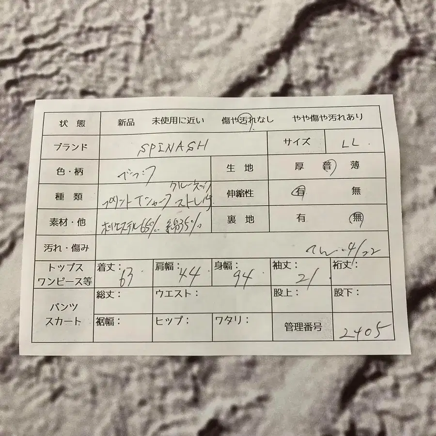 9번째 상품 이미지