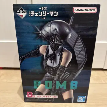 체인소 맨 BOMB 피규어 제일복권