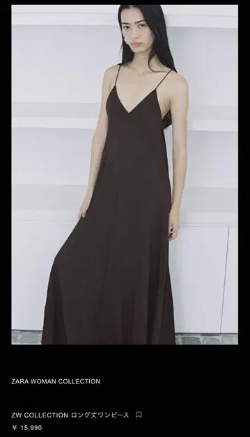 ZARA ZW COLLECTION 롱 기장 원피스