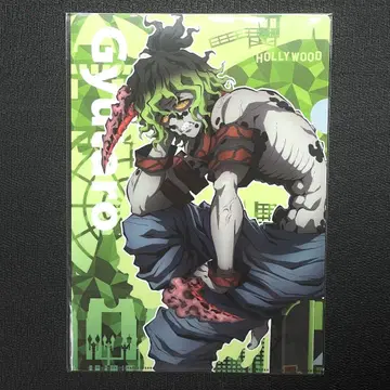 귀멸의 칼날 월드 투어 클리어 파일 쿄타로