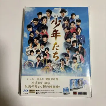 소년들 Blu-ray