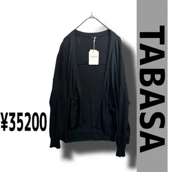TABASA 블랙 가디건