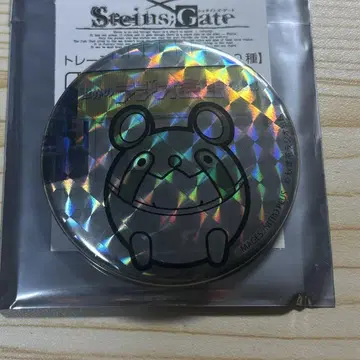 슈타인즈 게이트 Steins Gate 메탈 우파 홀로 캔뱃지