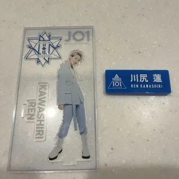 JO1 카와시리 렌 명찰 아크릴 스탠드
