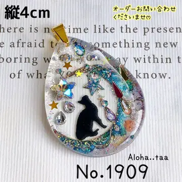 동봉 할인 100엔 No.1909 레진 펜던트 탑 고양이 고양이 고양이