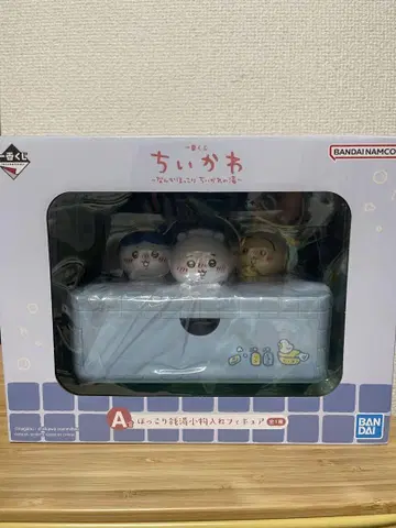 치이카와 (먼작귀) 뭔가 포근한 치이카와 온천 A상