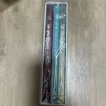이윽고 네가 된다 세트 Blu-ray