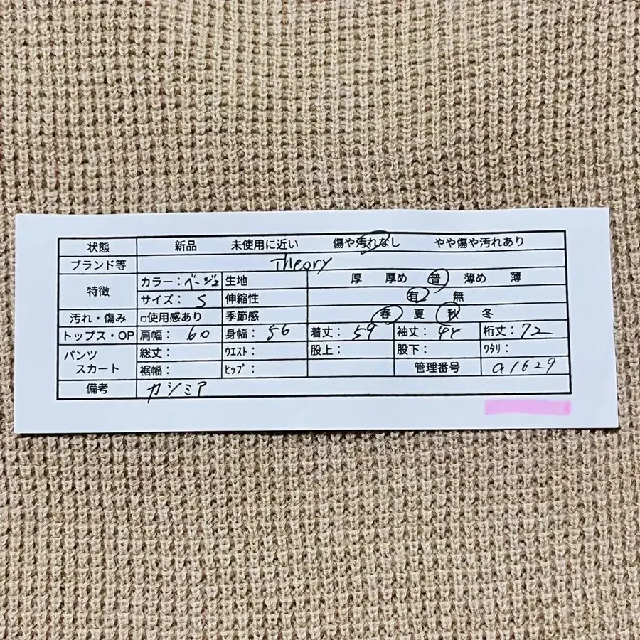 12번째 상품 이미지