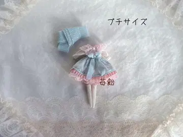 handmade 미니 브라이스 아웃핏