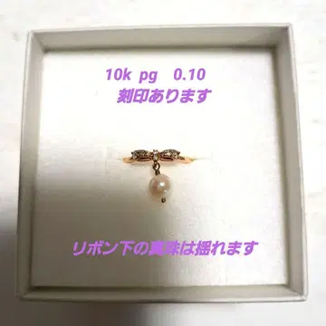 10KPG 10금 핑크 골드 펄 장식 리본 모티브 반지
