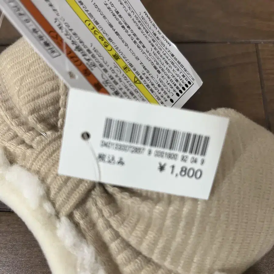 6번째 상품 이미지