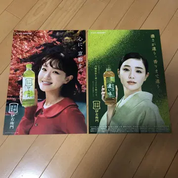 산토리 이에몬 나오 포스터 2장 세트