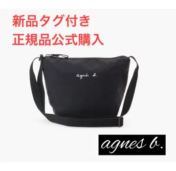 [ 새상품 ] 에네스베 키즈 로고 미니백 블랙