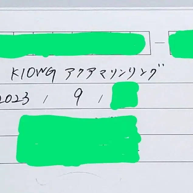 8번째 상품 이미지