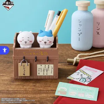 치이카와 (먼작귀) 제일복권 B상 번대 피규어