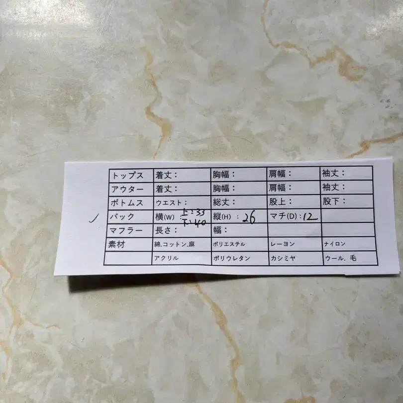12번째 상품 이미지