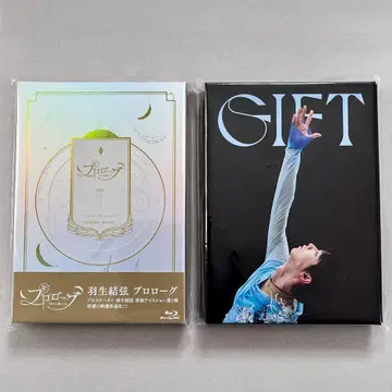 [ 미개봉 새상품 ] 하뉴 유즈루 GIFT 프로로그 Blu-ray 세트