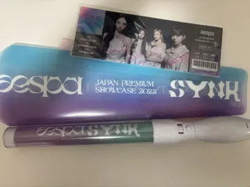 aespa 에스파 스틱 응원봉 세트