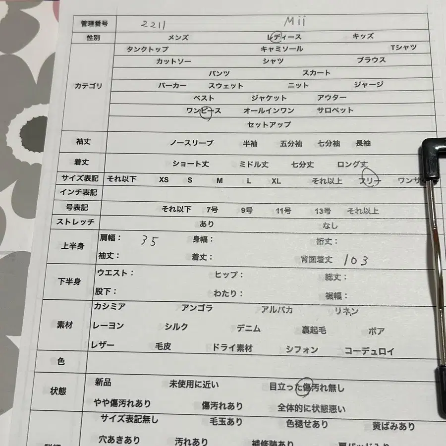 11번째 상품 이미지