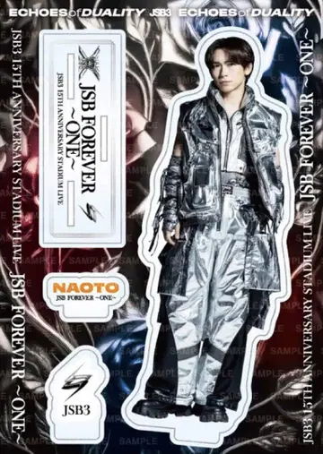 NAOTO big 아크릴 스탠드