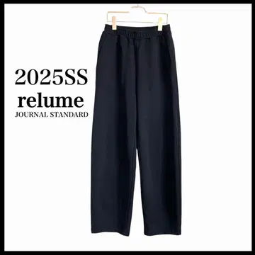 [ 2025SS ] relume 코쿤 스웨트 팬츠 블랙