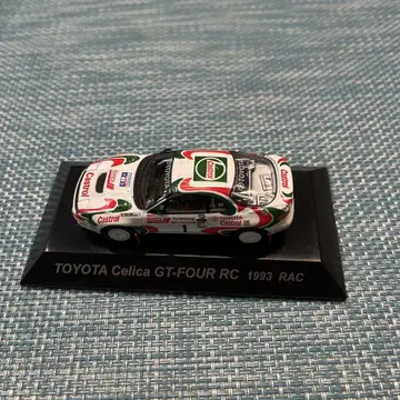 [ 셀리카 GT-FOUR RC 1993 RAC ]